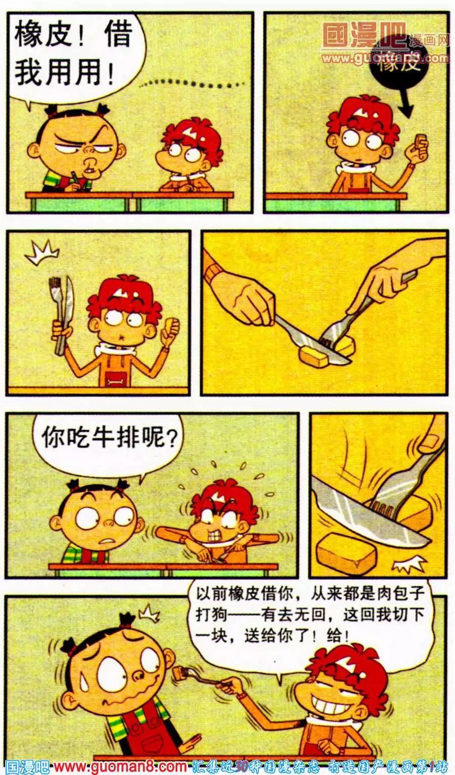 6.jpg
