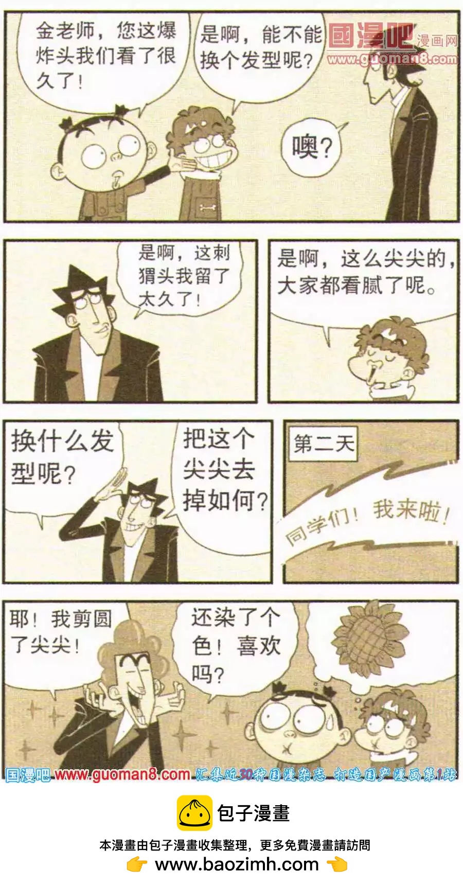 8.jpg