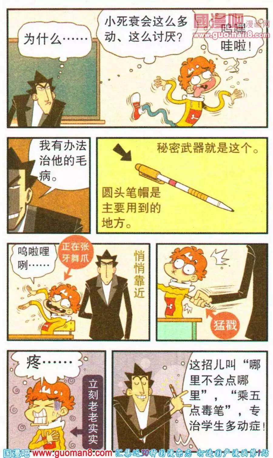 9.jpg