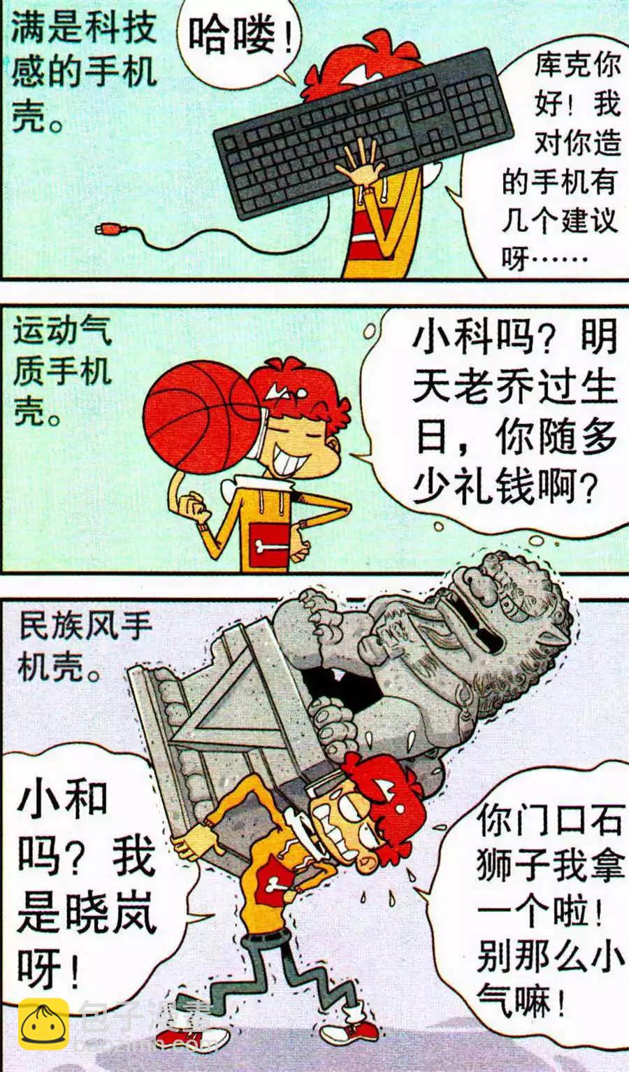 9.jpg