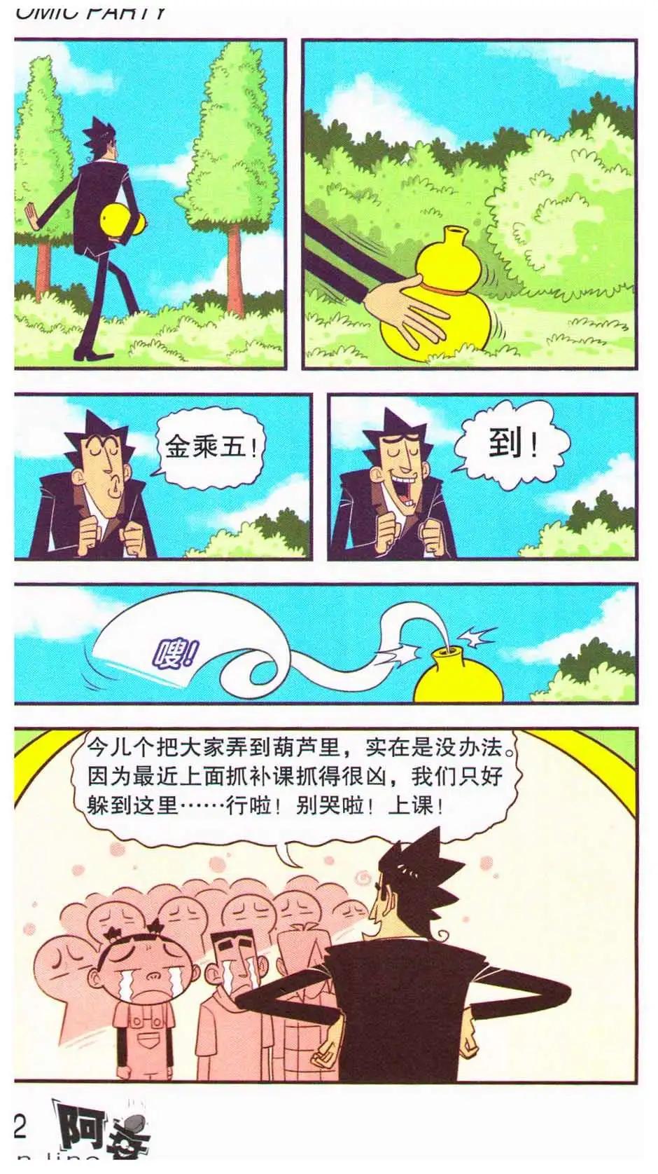 36.jpg