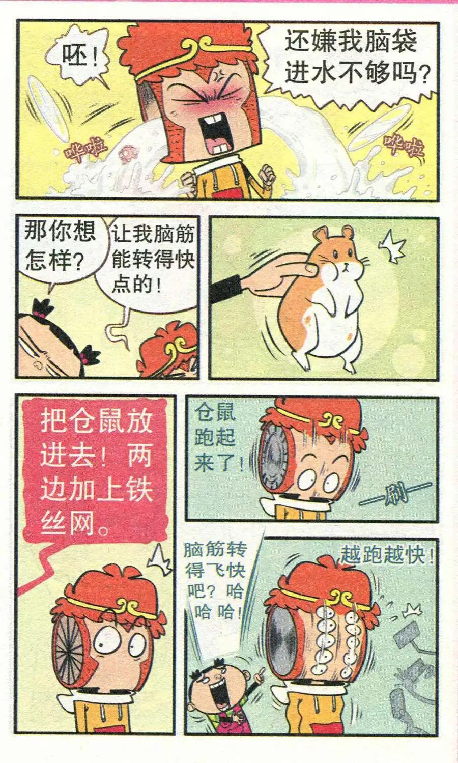 14.jpg