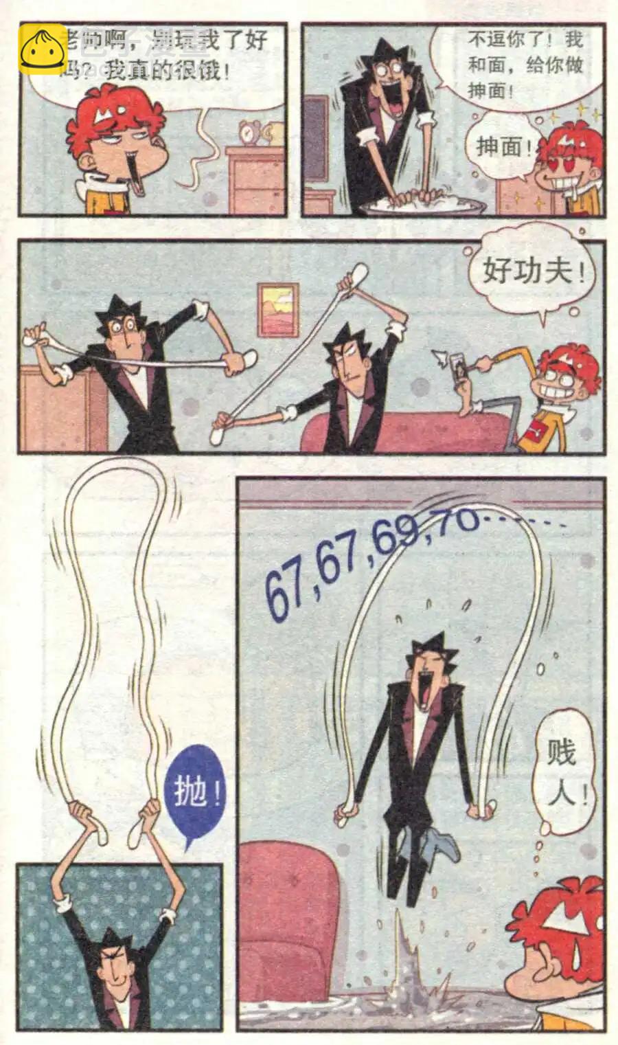 29.jpg