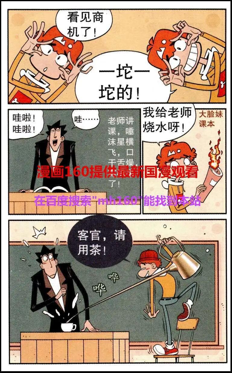 6.jpg