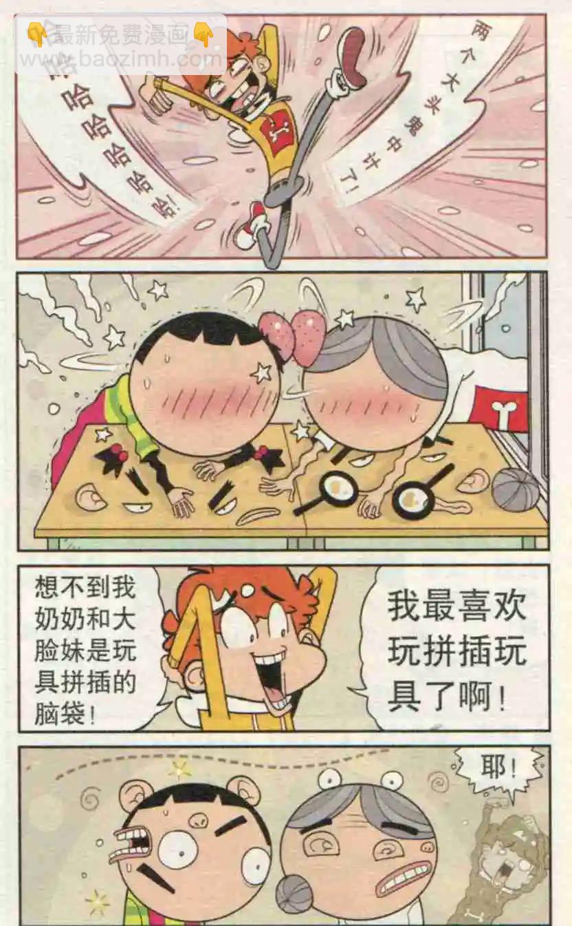 6.jpg