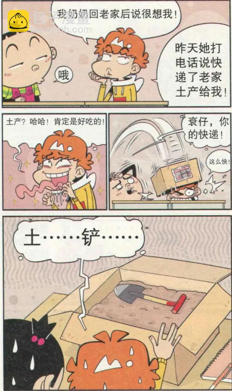 9.jpg