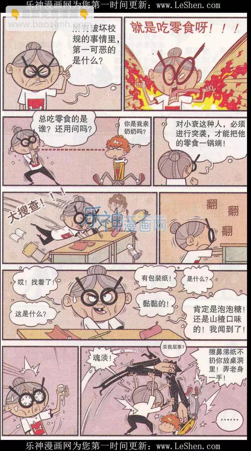 6.jpg