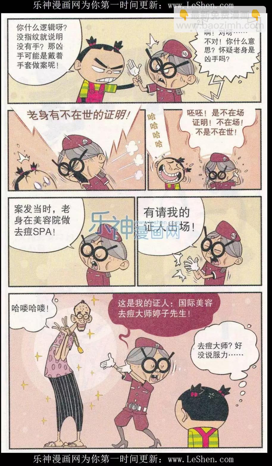 6.jpg