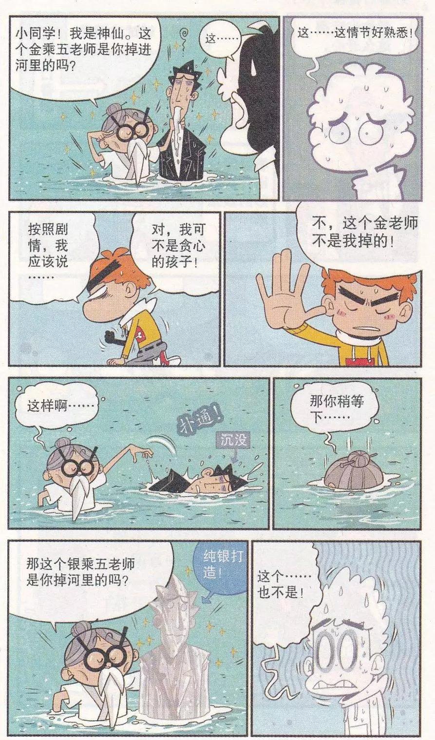 7.jpg