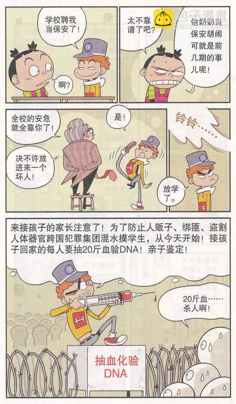 5.jpg