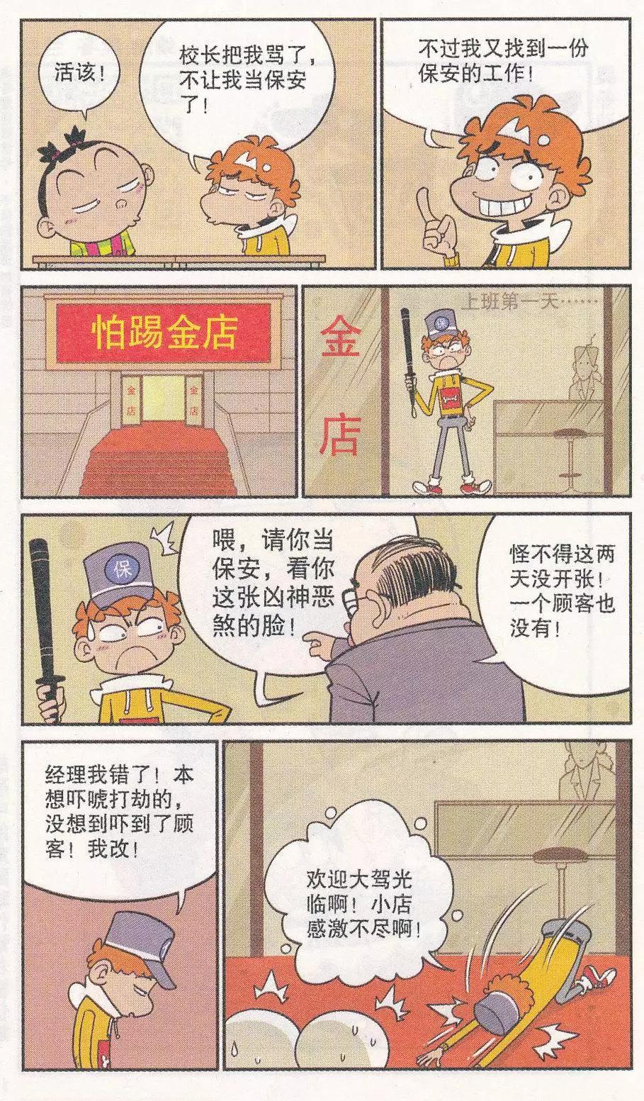 6.jpg