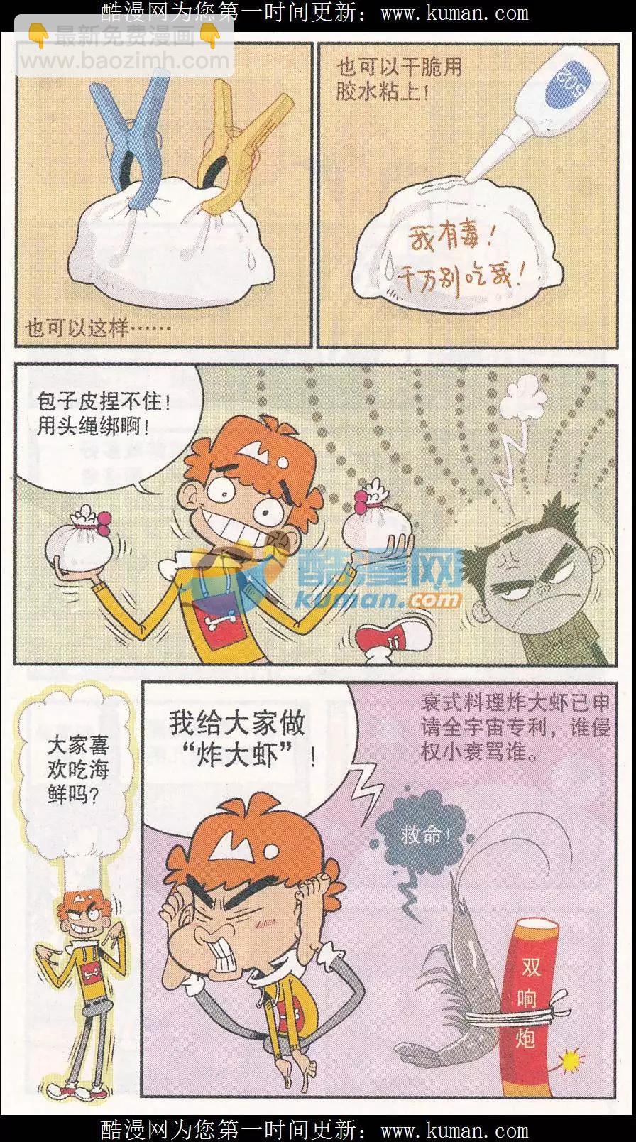 5.jpg