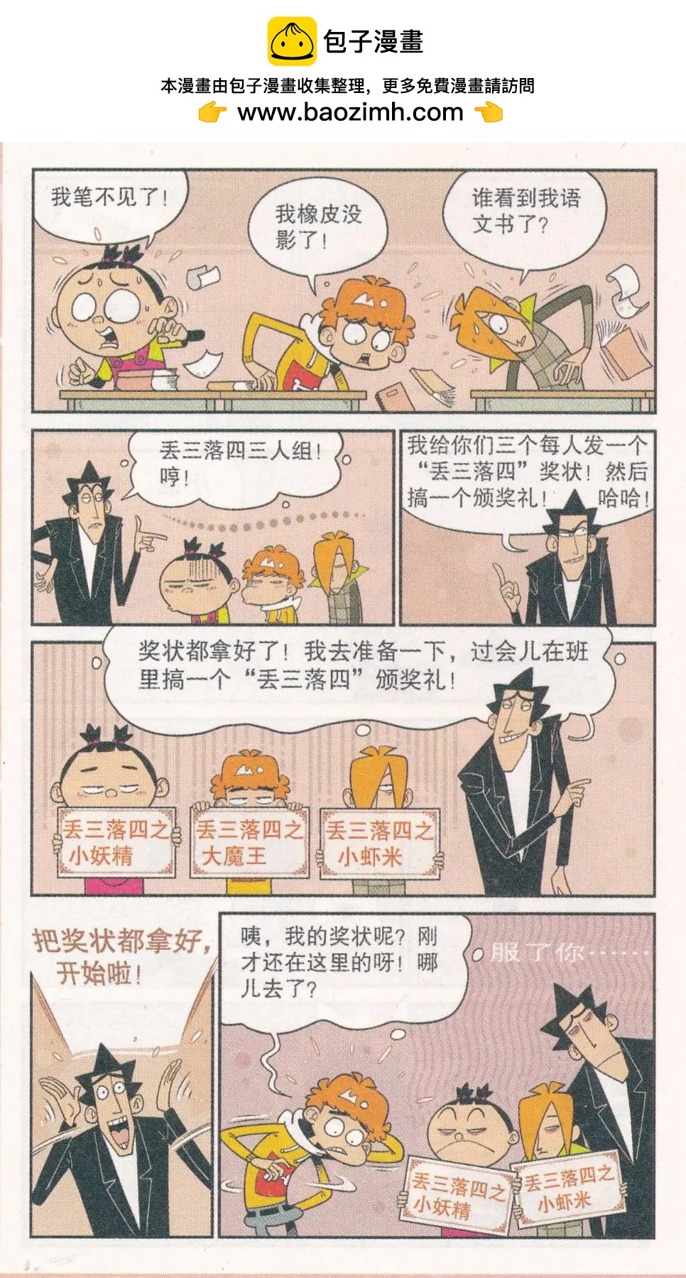 7.jpg