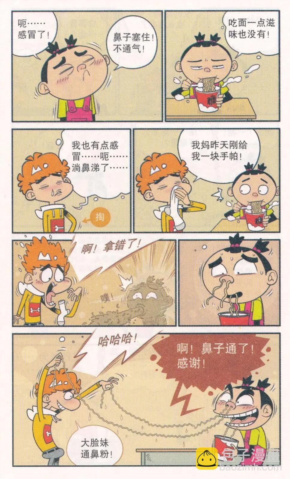 9.jpg