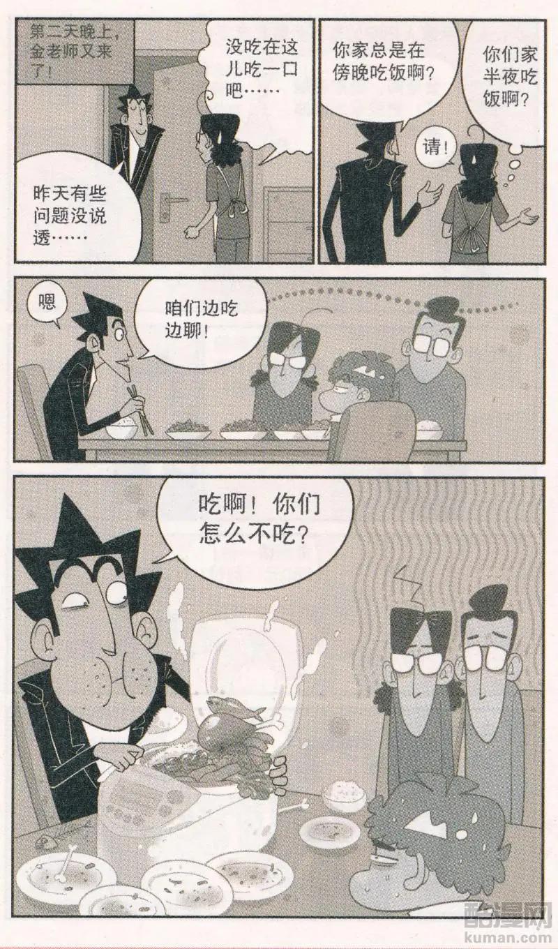 8.jpg