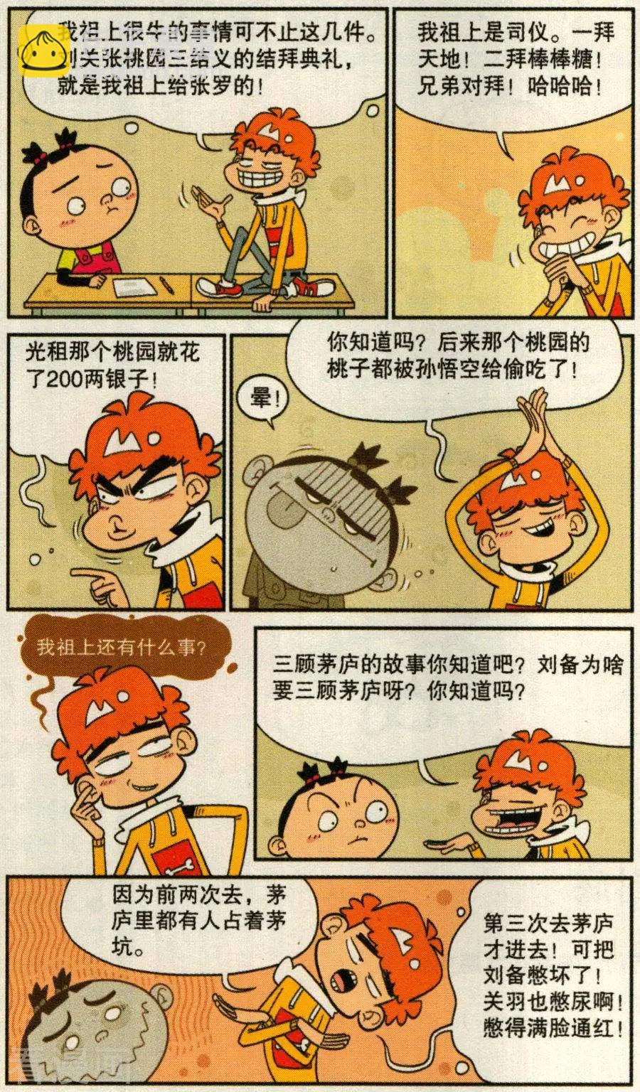 3.jpg