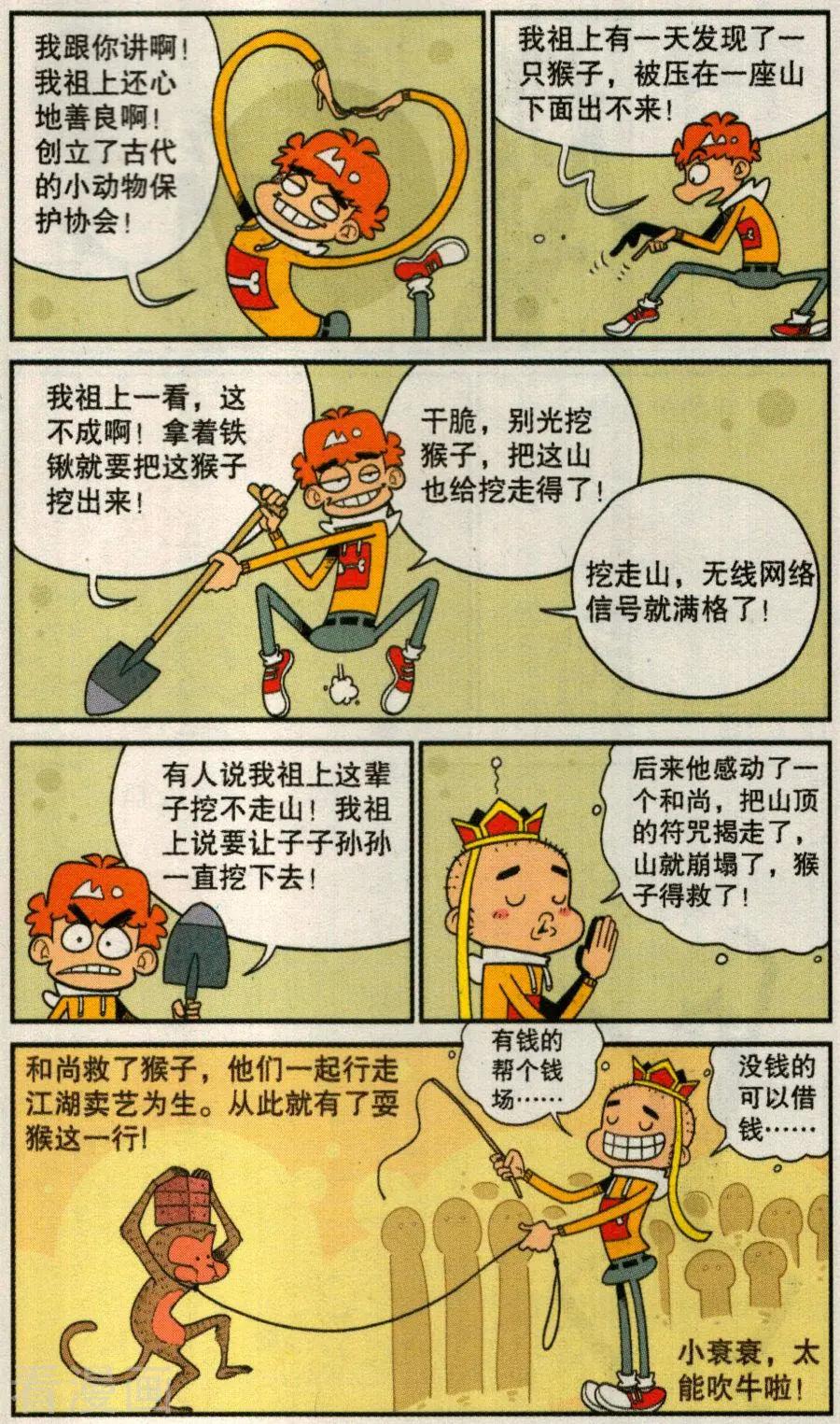 6.jpg