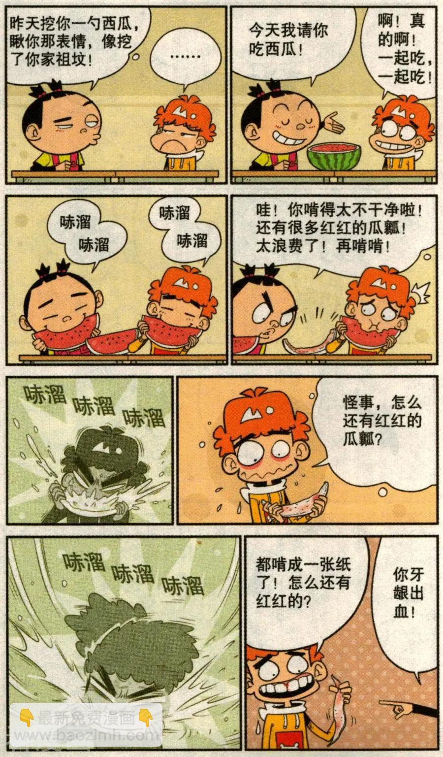 7.jpg