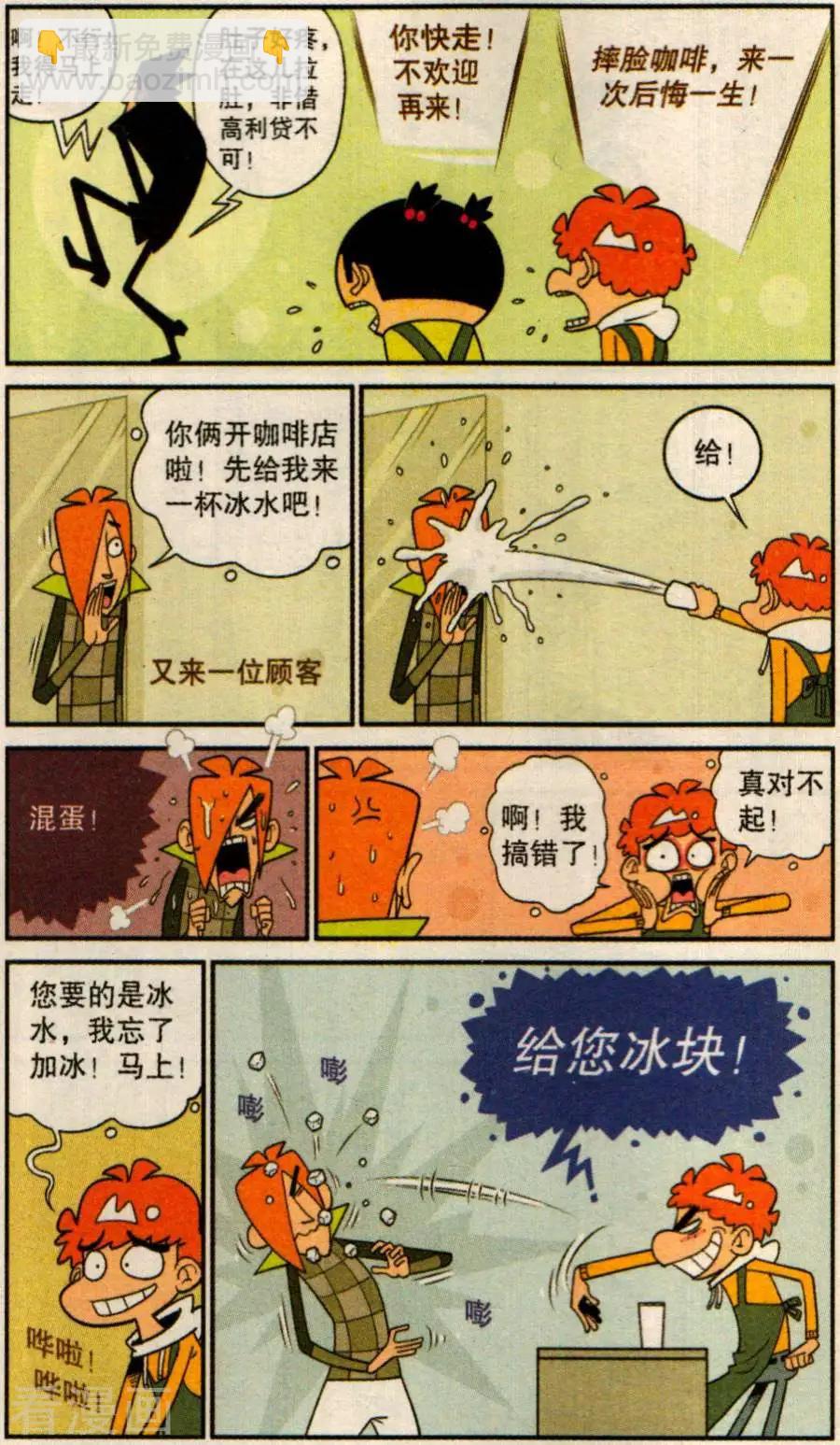 9.jpg