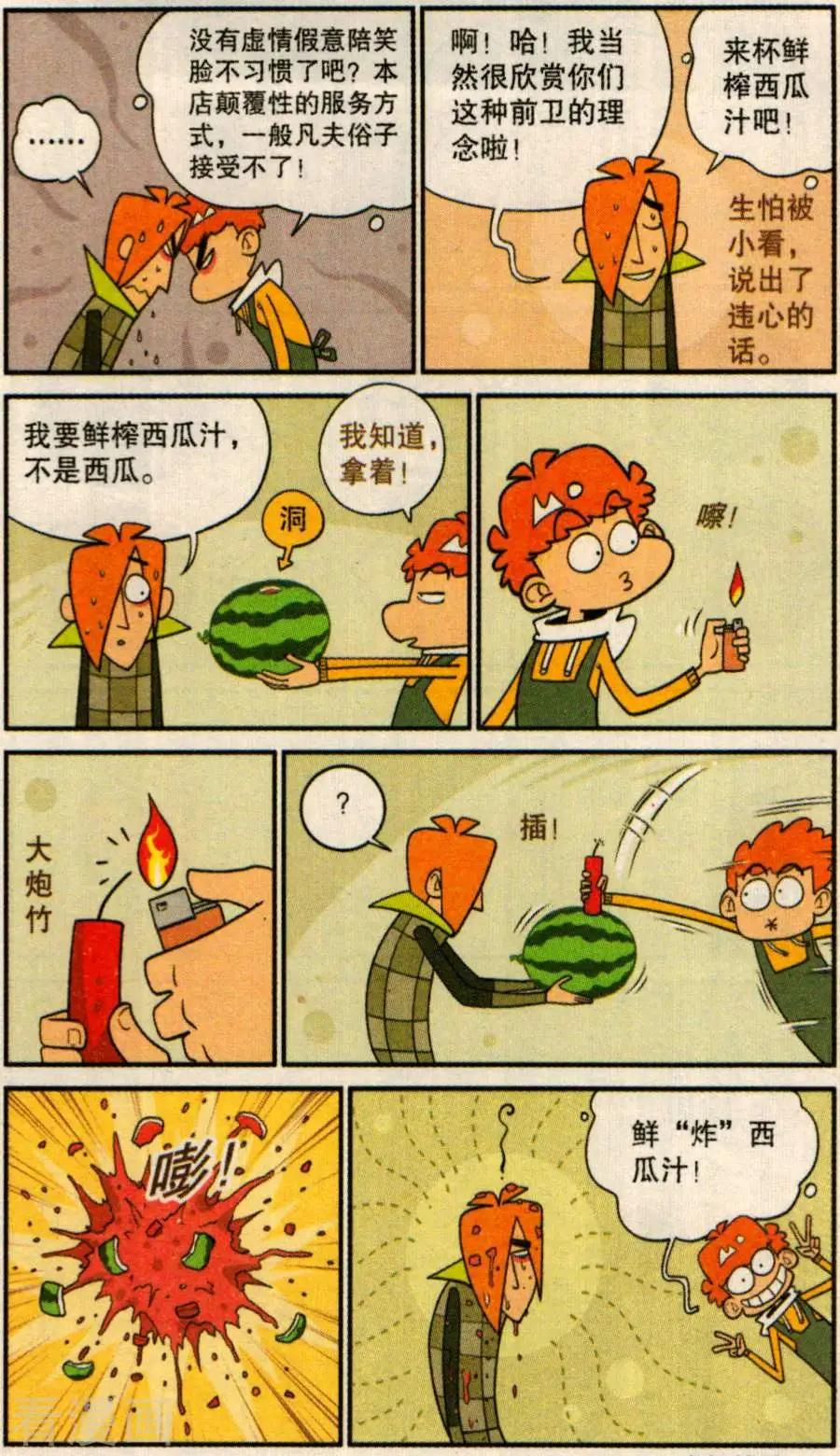 10.jpg