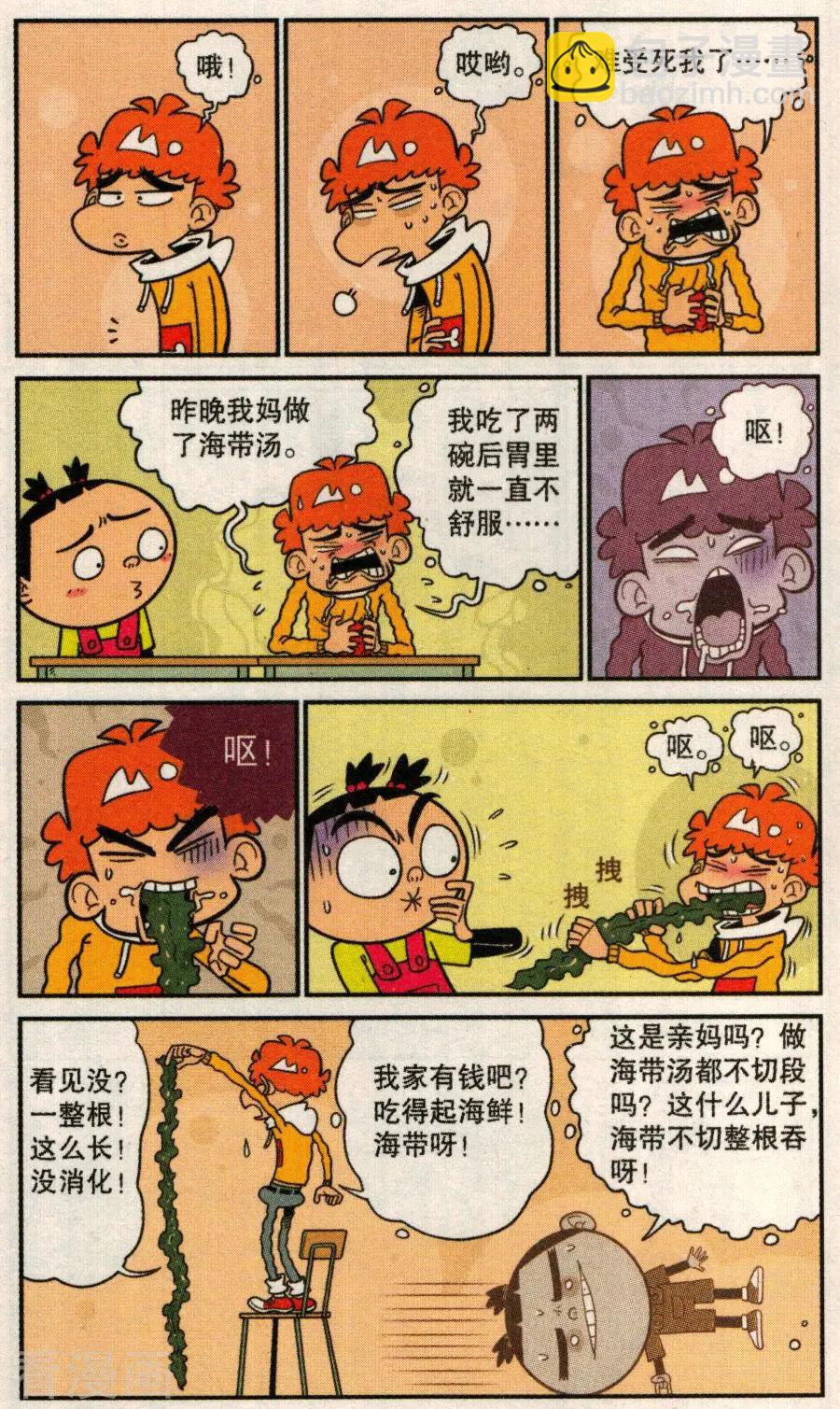 7.jpg