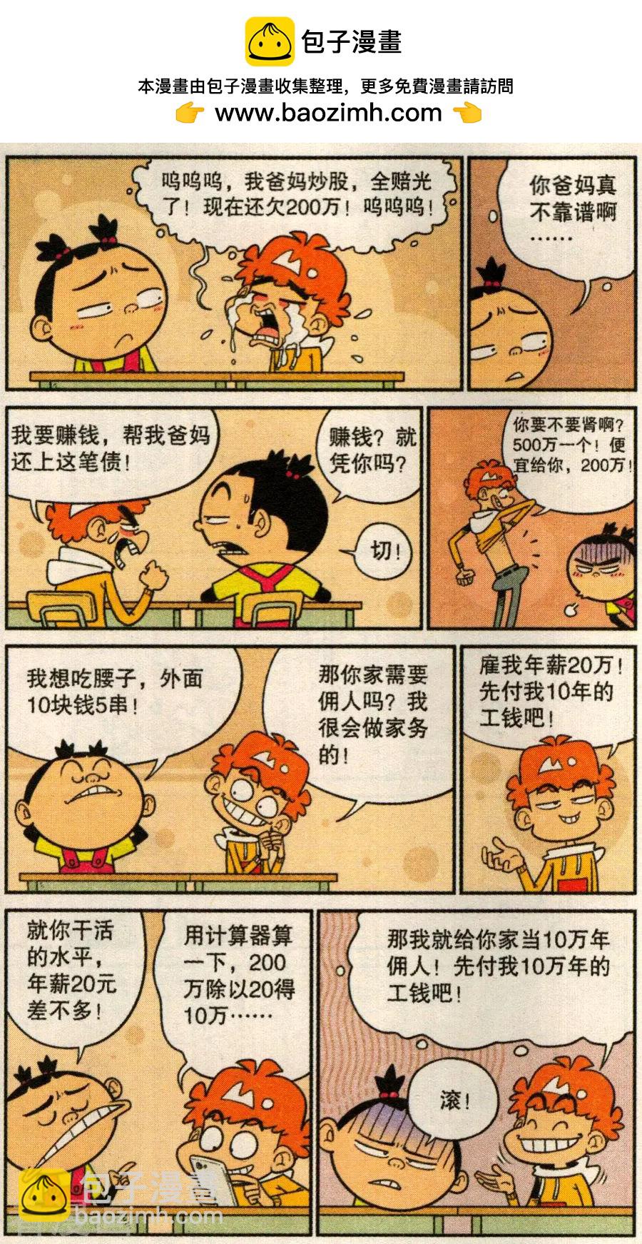 9.jpg