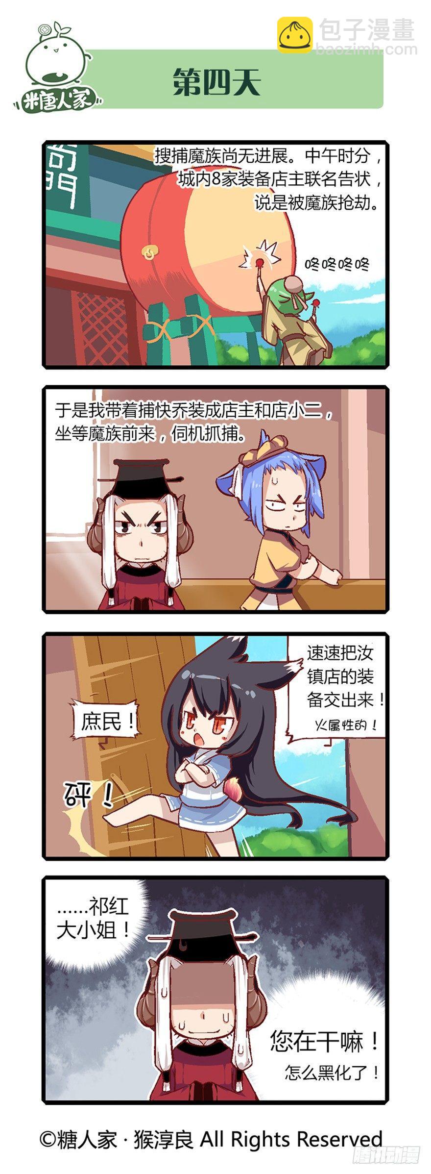 7.jpg