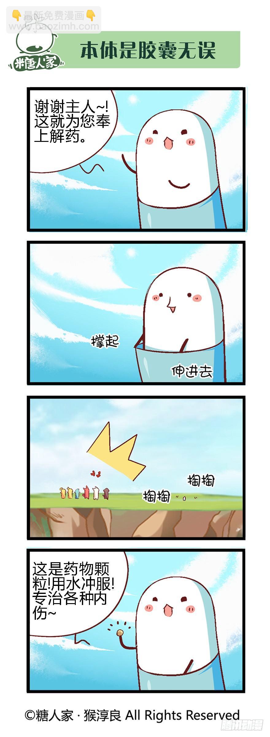 9.jpg