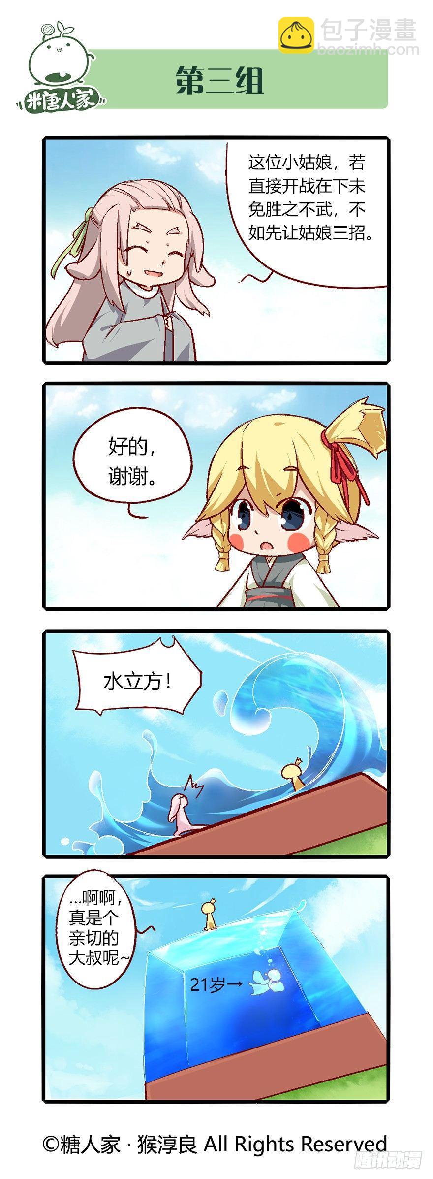 8.jpg