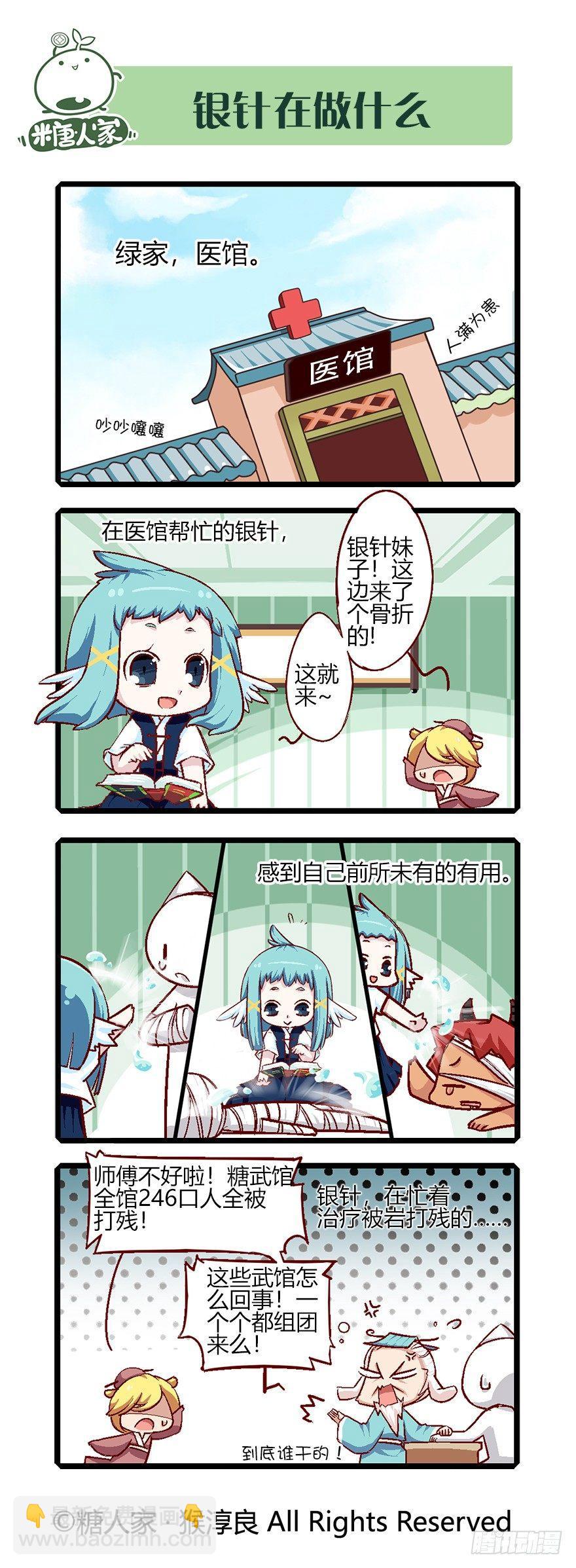 6.jpg