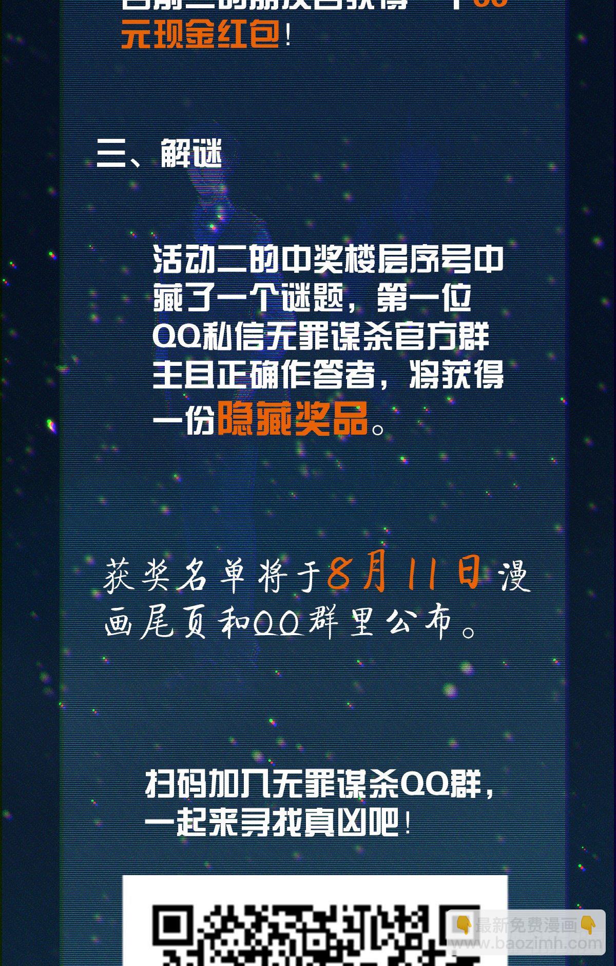88.jpg