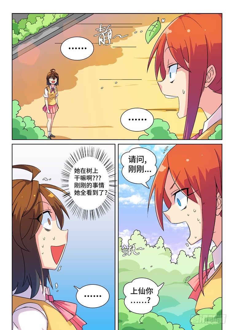 7.jpg