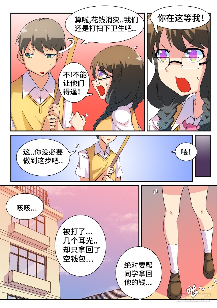 9.jpg