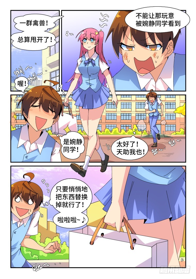 7.jpg