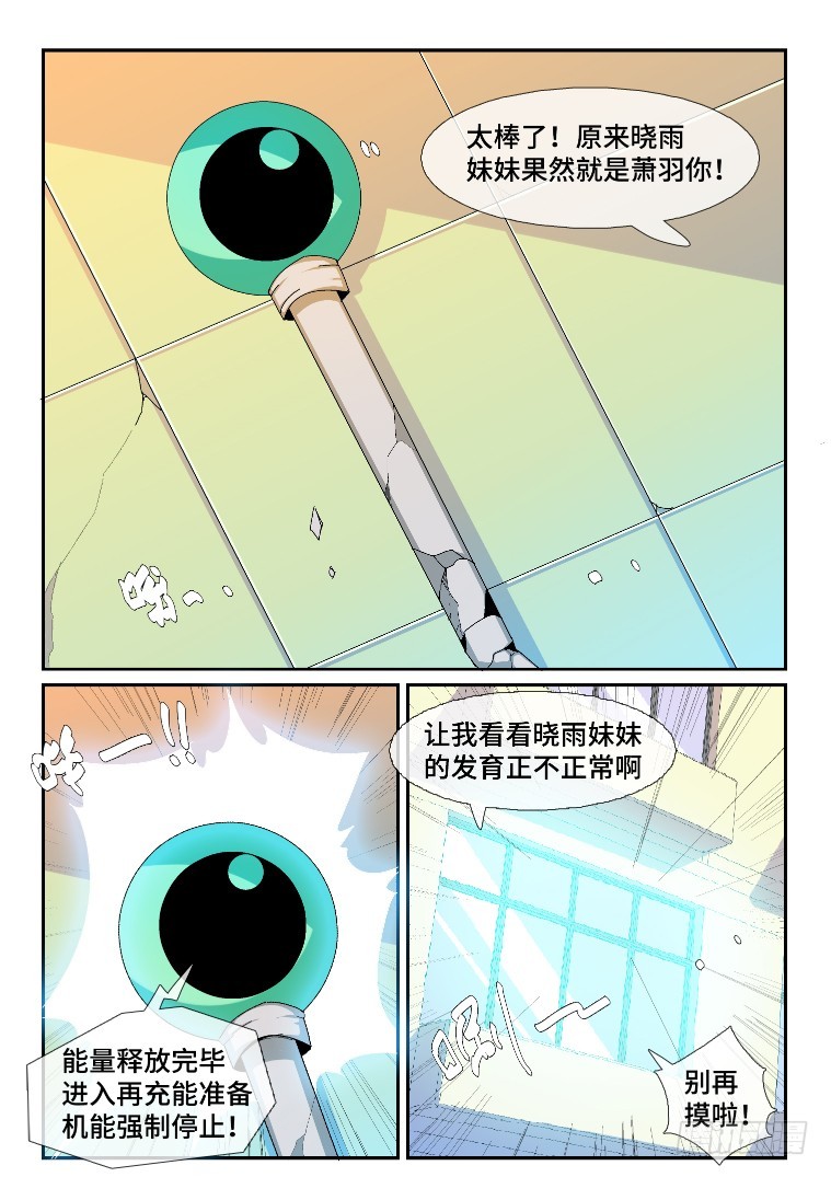 7.jpg