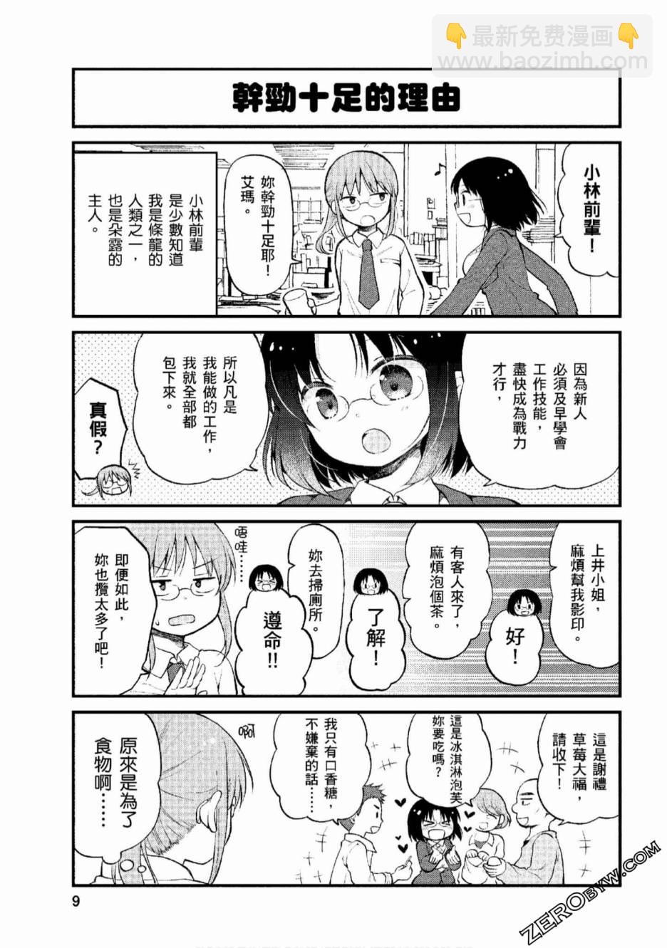 8.jpg