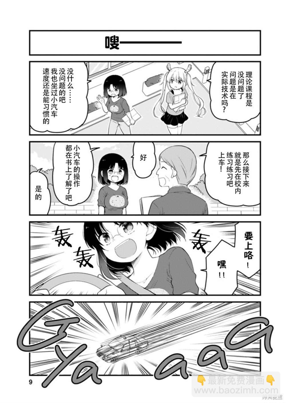 9.jpg