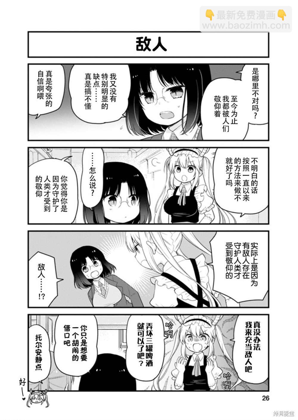 6.jpg