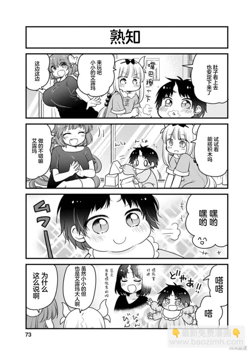 7.jpg