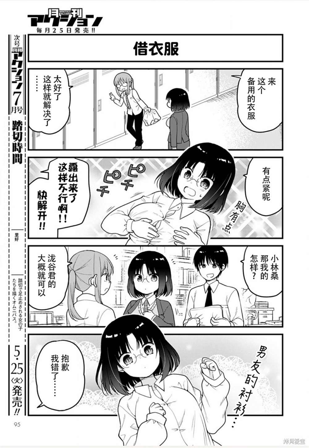 9.jpg