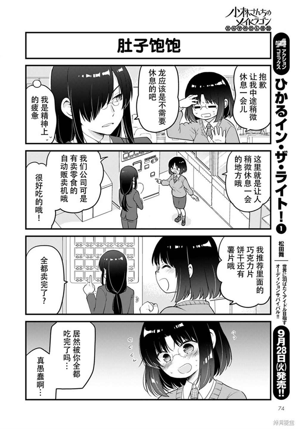 9.jpg