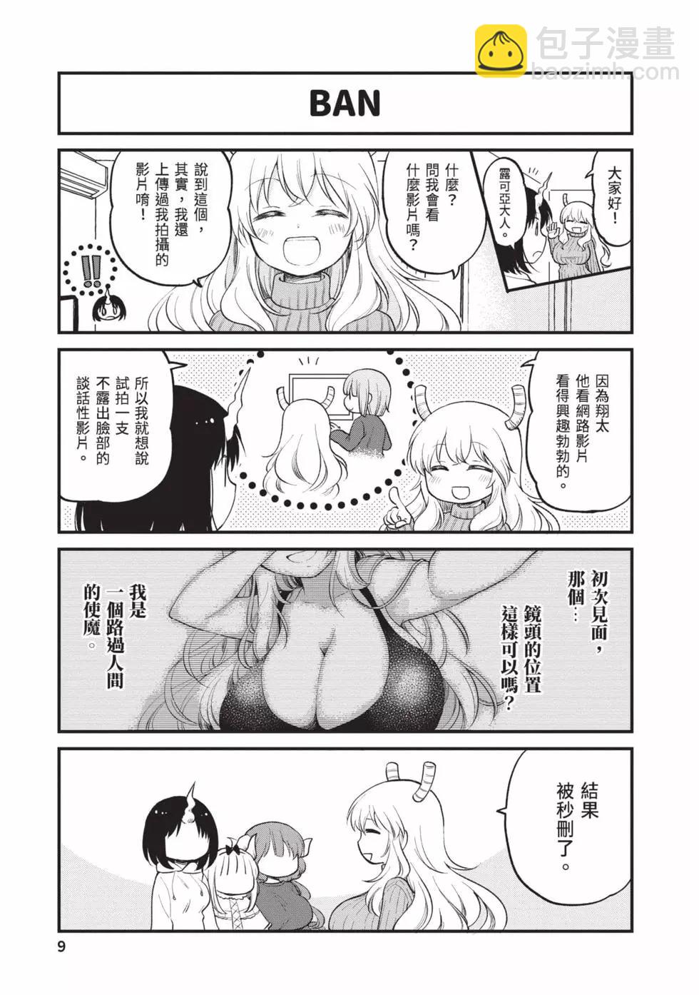 8.jpg