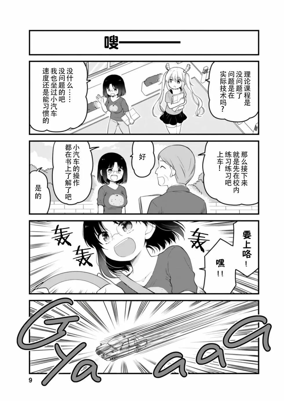 8.jpg