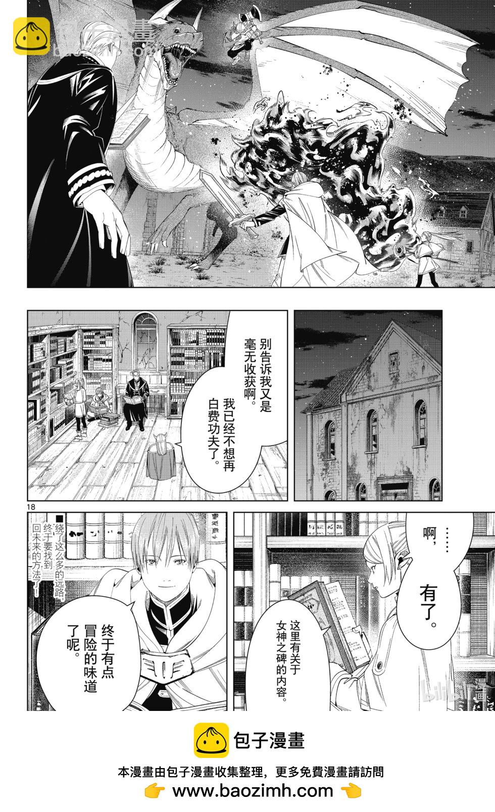 18.jpg