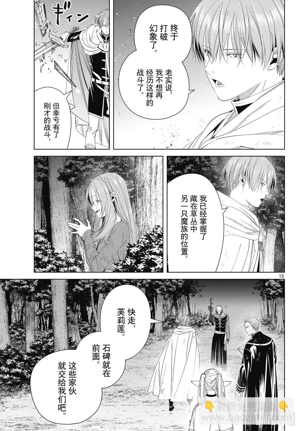 15.jpg