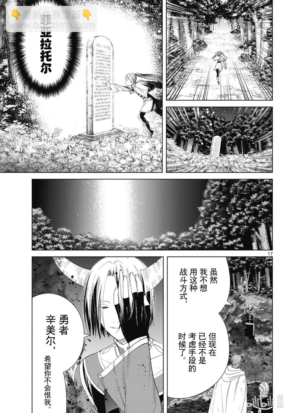 17.jpg