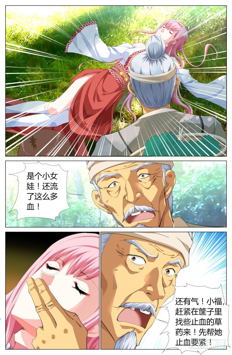 5.jpg