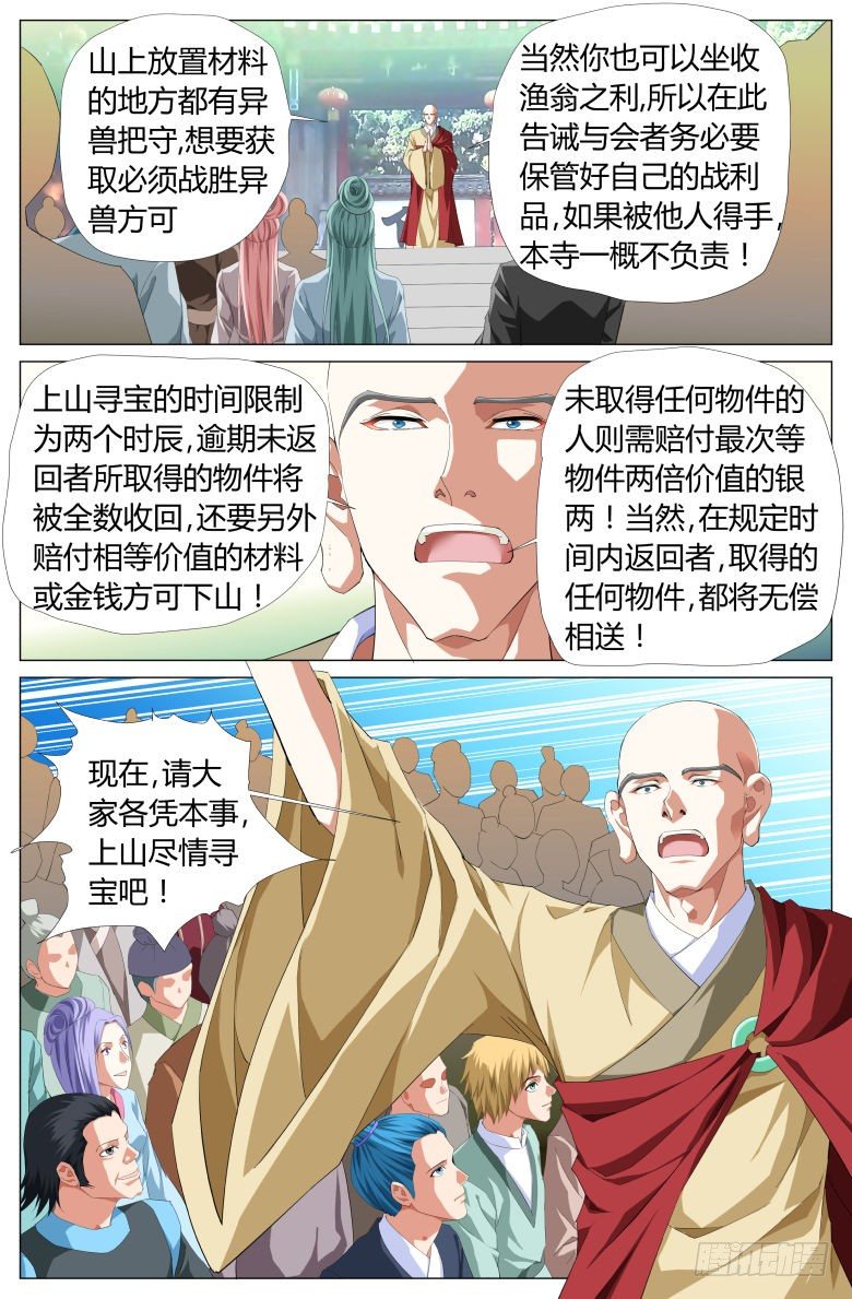 7.jpg