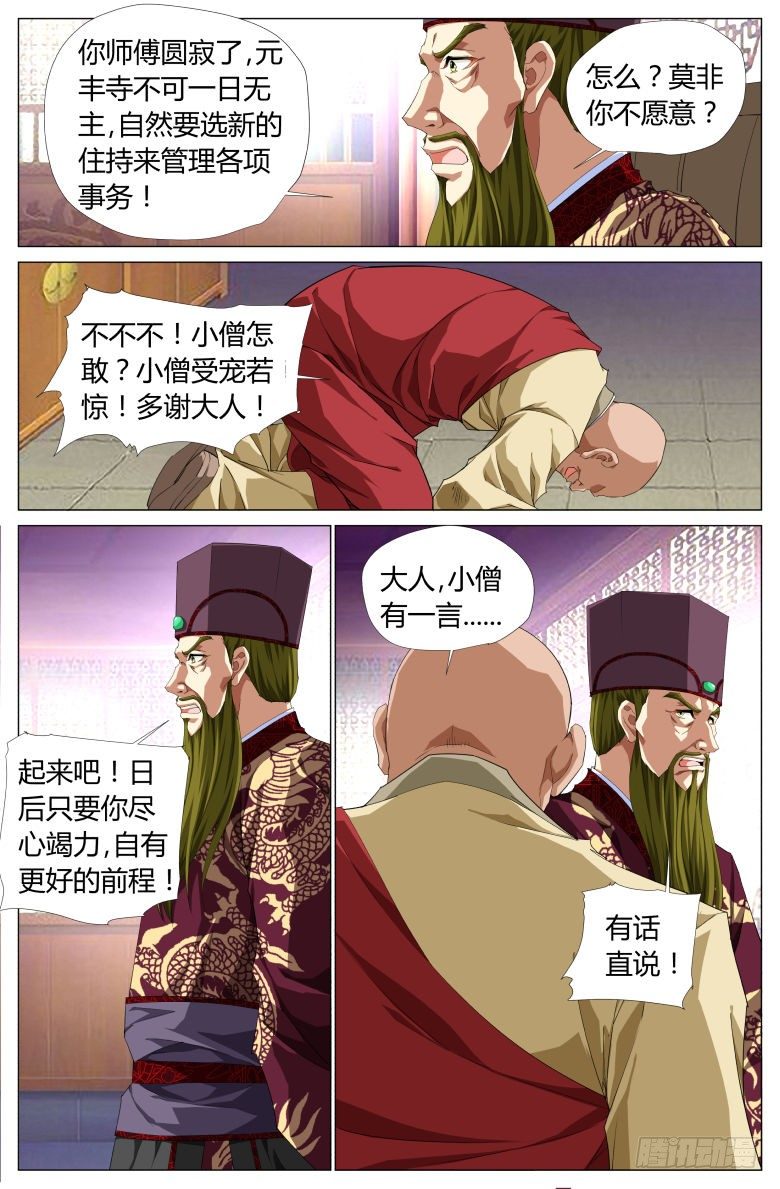 11.jpg
