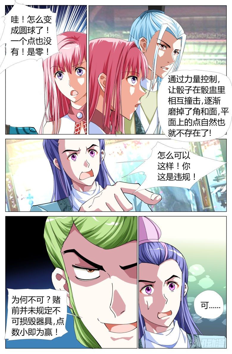 3.jpg
